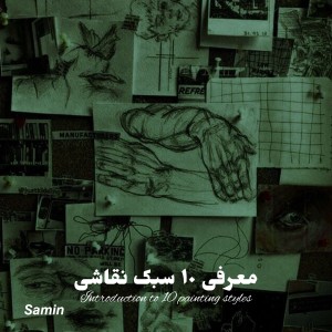 کاور