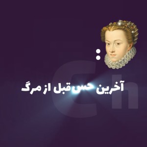 کاور