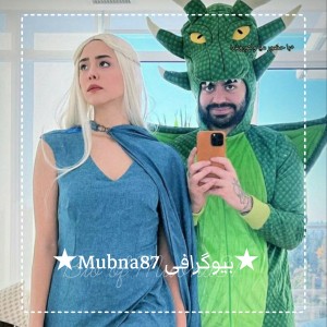 عکس ★بیوگرافی Mubna87★