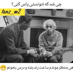 عکس میم/حق p1