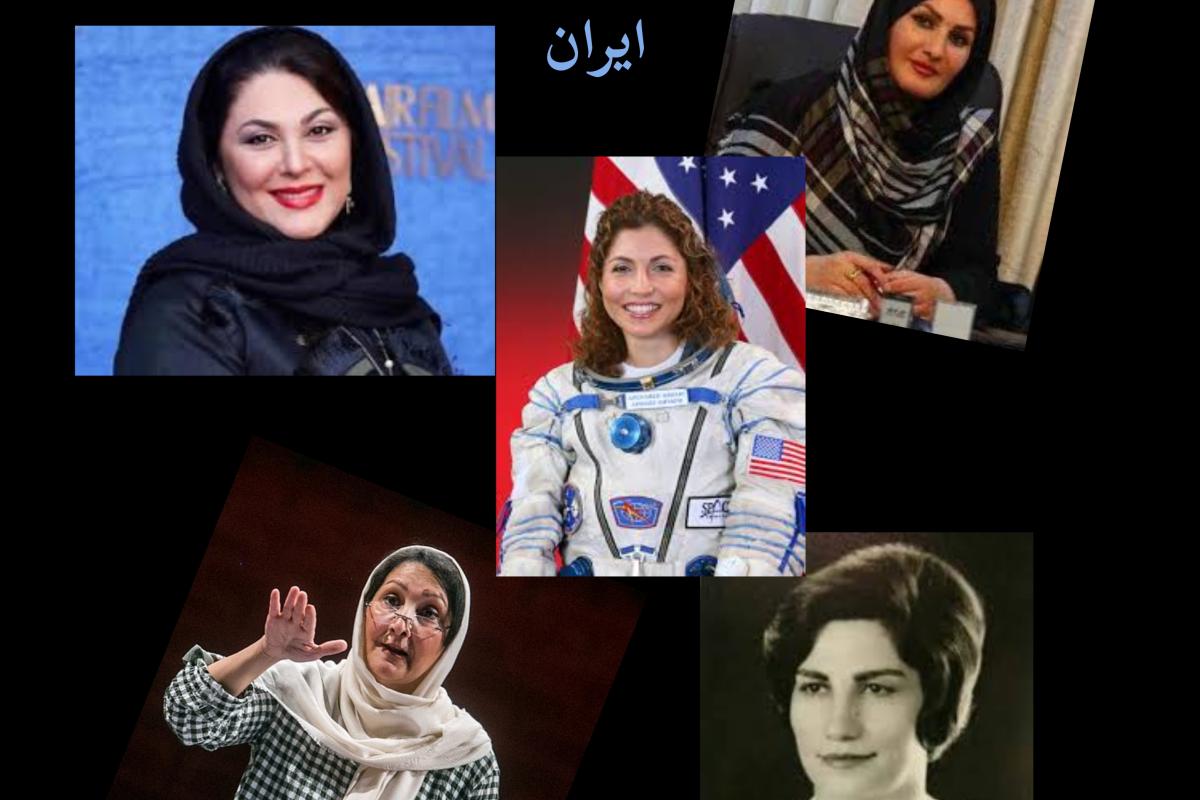 عکس زنان پیشرو ایرانی p①