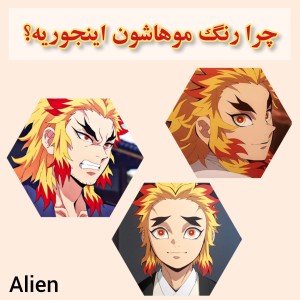 عکس چرا رنگ موهاشون اینجوریه؟