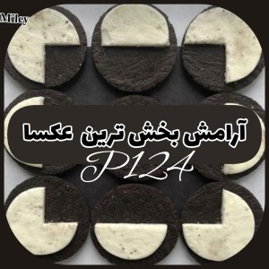 تست آرامش بخش ترین عکسا P¹²⁴