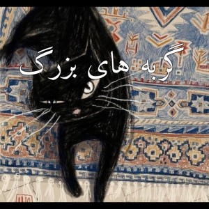 کاور