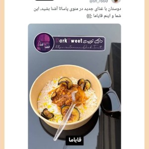 کاور
