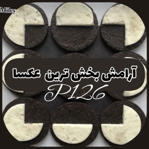 تست آرامش بخش ترین عکسا P¹²⁶