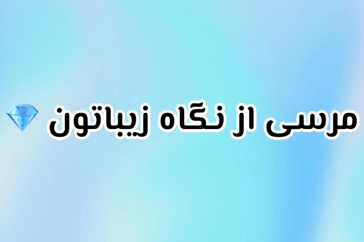 عکس اگر نخوابیم چه اتفاقی می افتد ؟