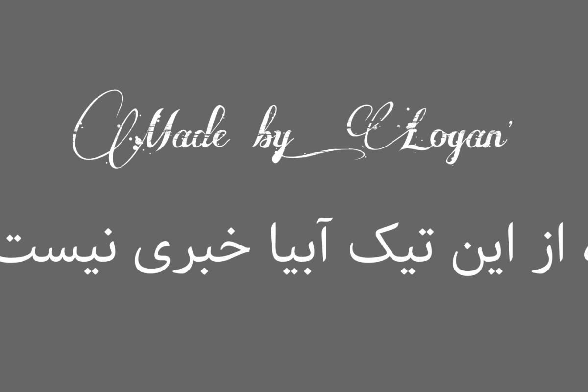 عکس عکس هایی که ثابت میکنه سفر در زمان ممکنه!