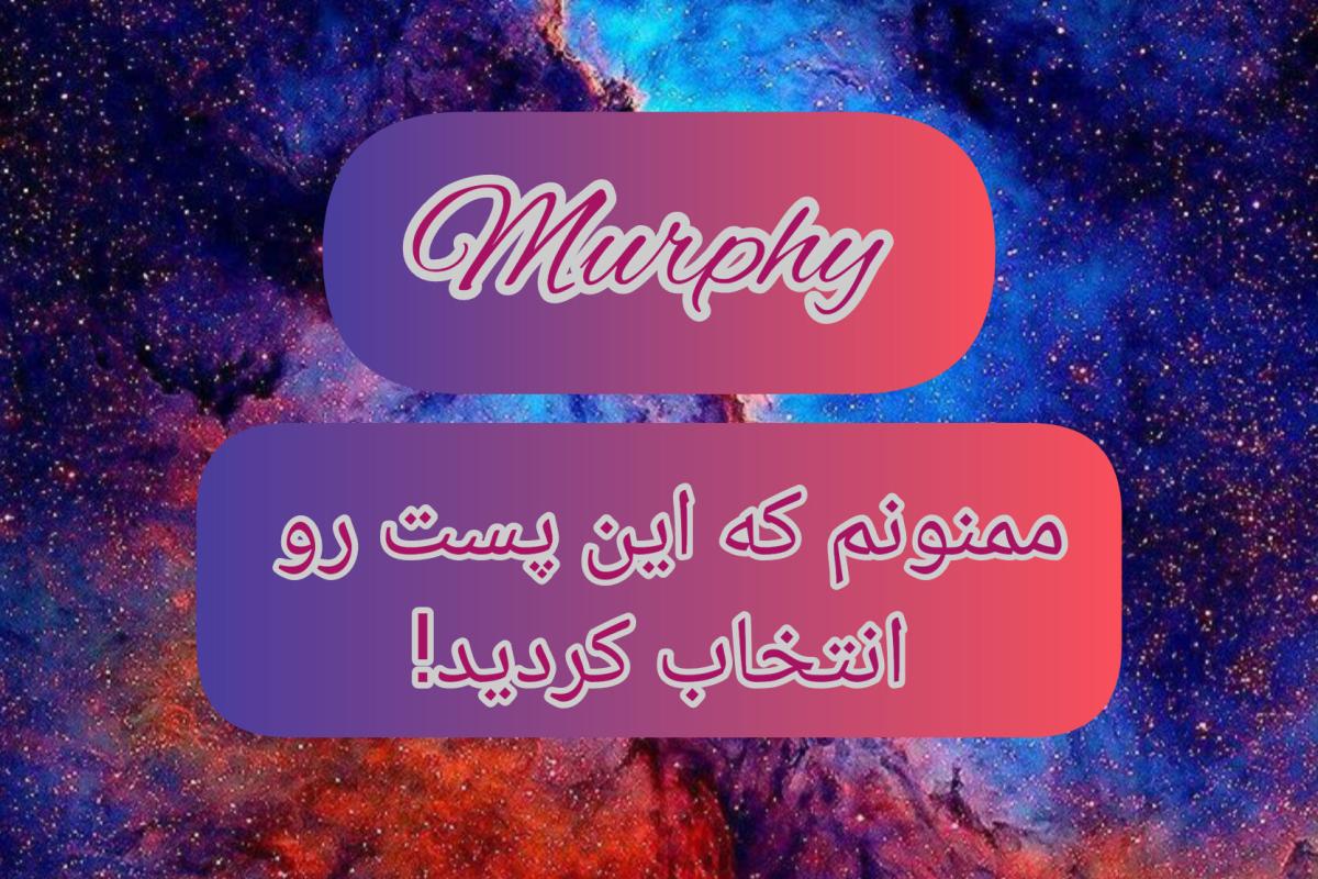 عکس جهان قابل مشاهده