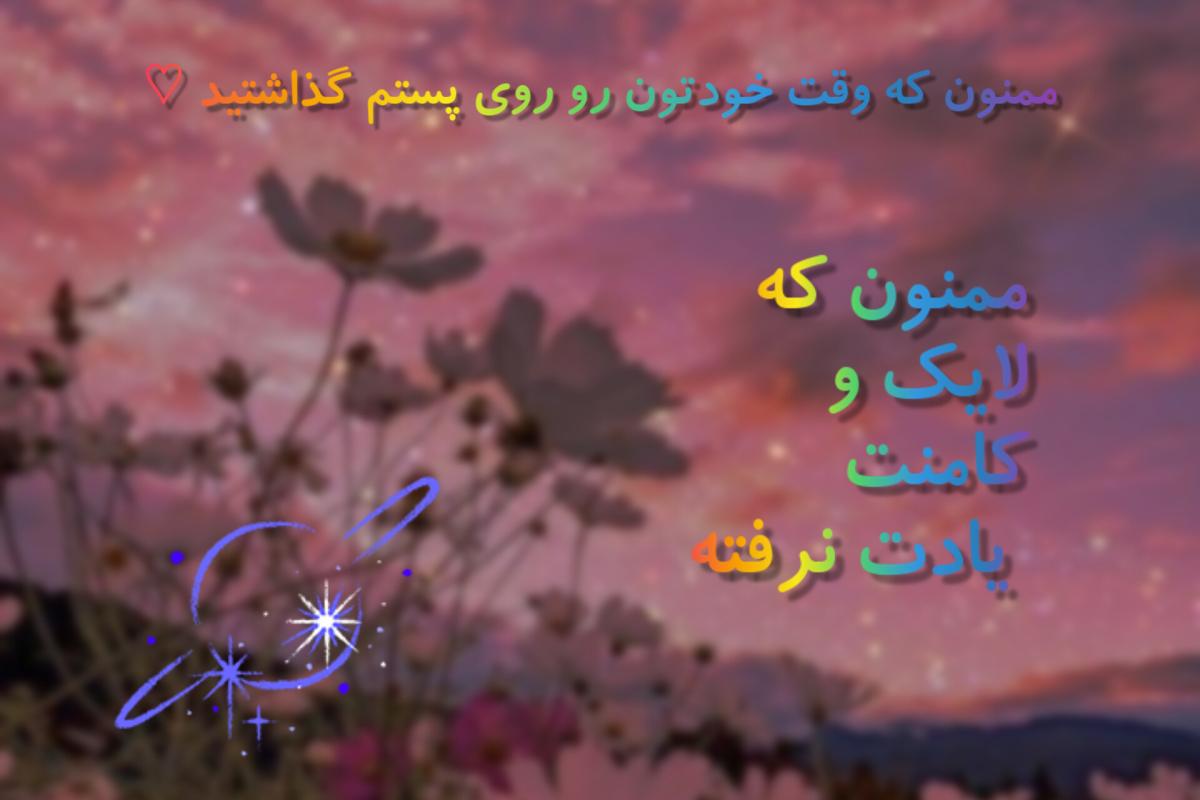ترکیب ایموجی ها ۳