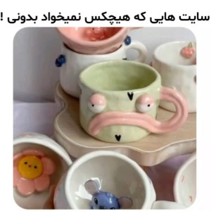 عکس سایت هایی که هیچ کس نمیخواد بدونی!