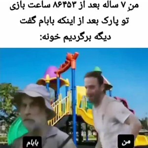 عکس یکمی بخندیم