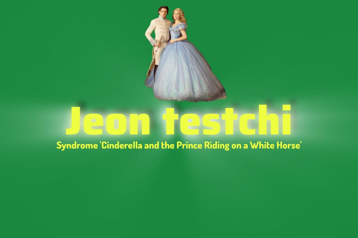 عکس سندروم «سیندرلا و شاهزاده سوار بر اسب سفید»