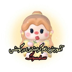 کاور