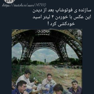 تست توییت به سبک تستچی