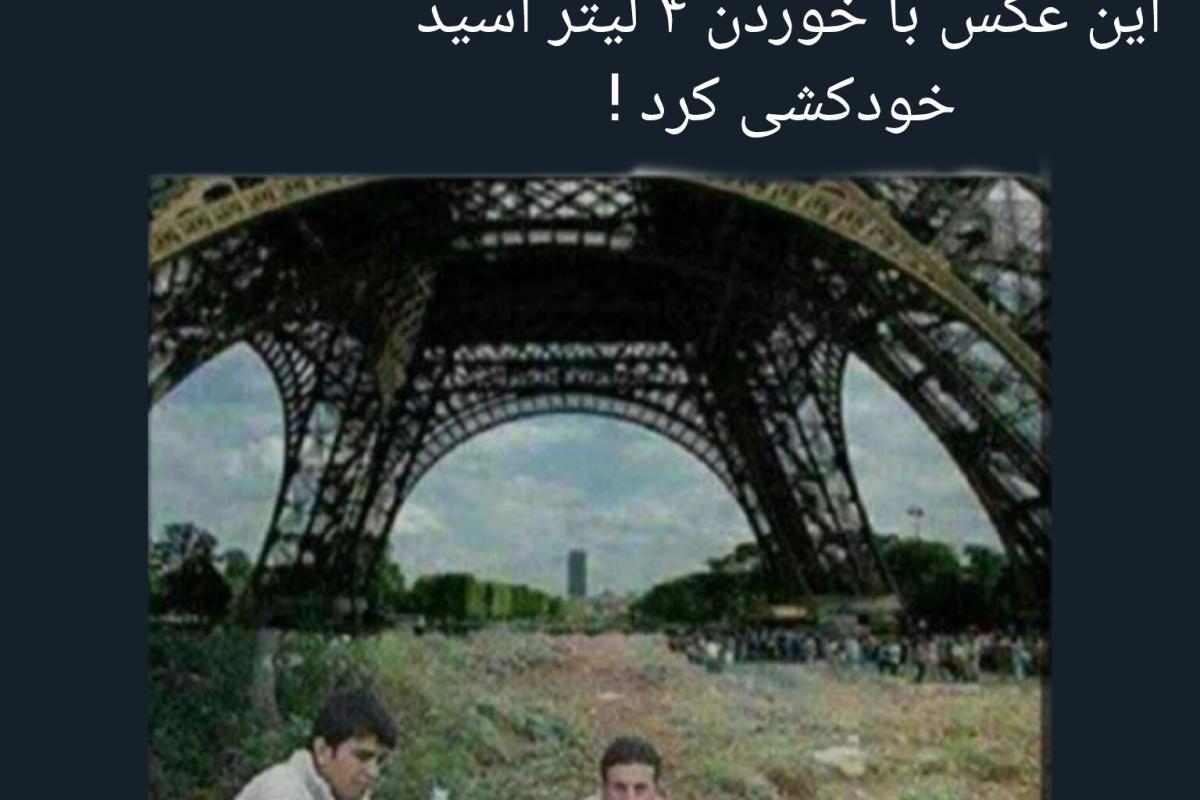 توییت به سبک تستچی