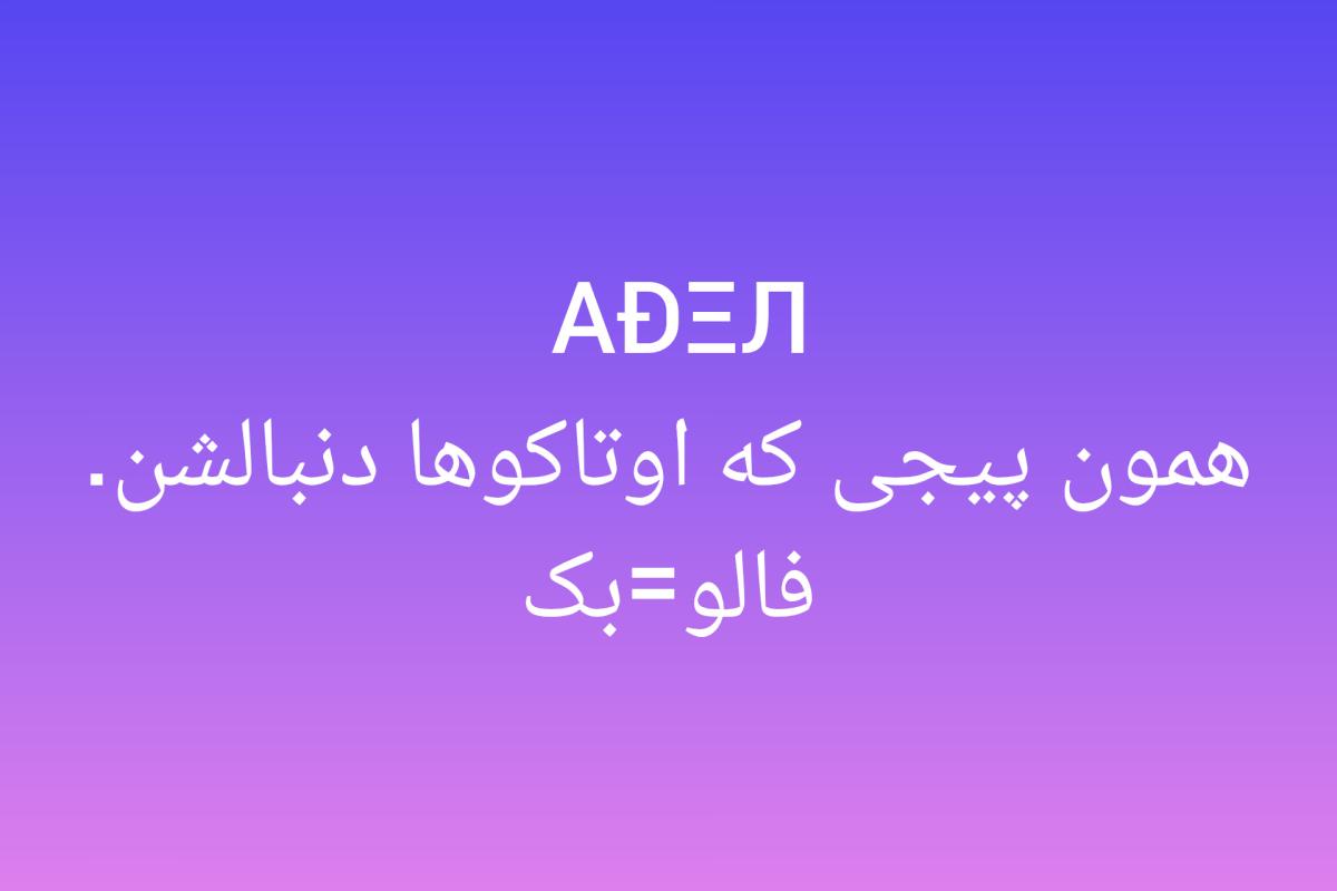 عکس طولانی‌ترین انیمه های تاریخ