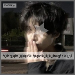 کاور