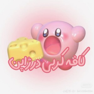 کاور