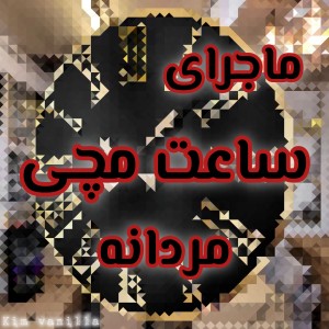 کاور