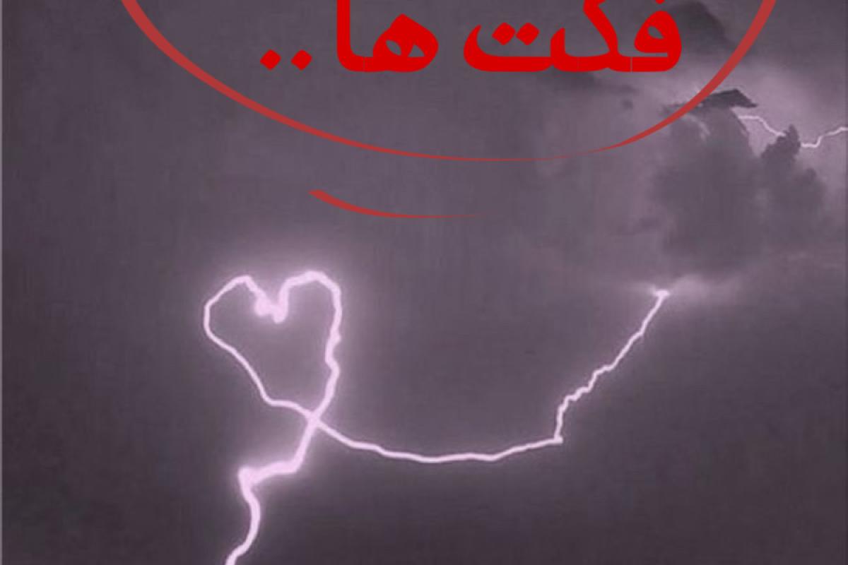 عکس دارک ترین فکت ها ..