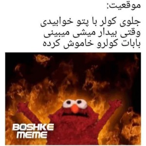 عکس مییییییییییم ۸🦧