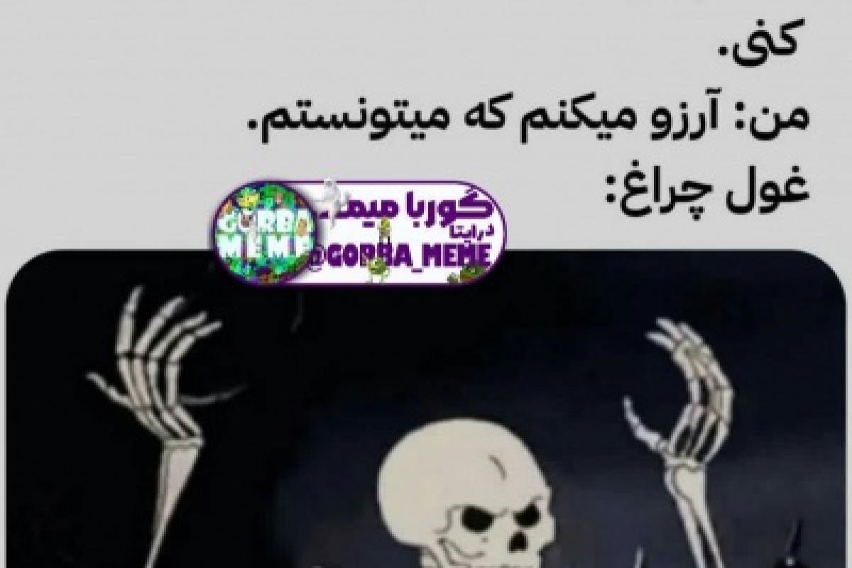 عکس بیو¿