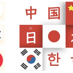 عکس تفاوت زبان ژاپنی چینی و کره ای