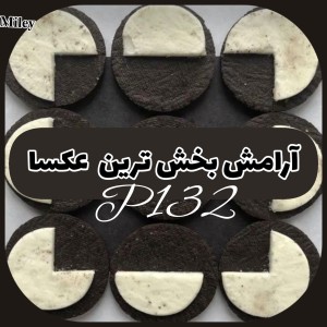 تست آرامش بخش ترین عکسا P¹³¹