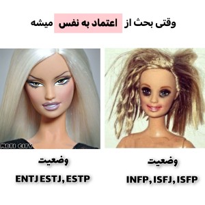 MBTI