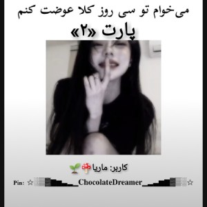 عکس چی نخوری؟