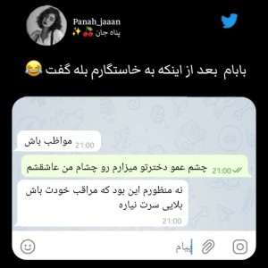 عکس میم 😂🫴🏻