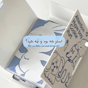 ☆ استر که بود و چه کرد؟