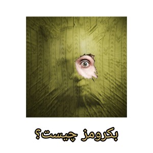 کاور