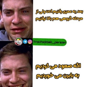 عکس میم۶