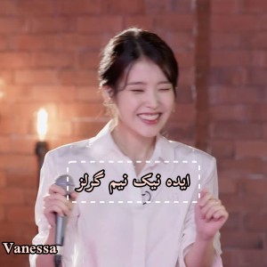 عکس ایده نیک نیم گرلز