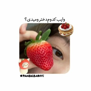 عکس وایب کدوم رو میدی