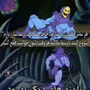 عکس میمعلی ۵