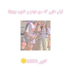 کاور