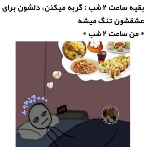 عکس طنز پارت1