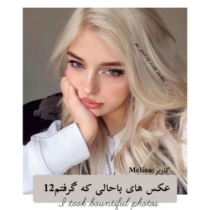 تست عکس هایی که گرفتم12