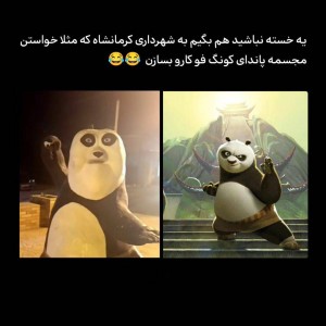 عکس طنزی تلخ 🤣