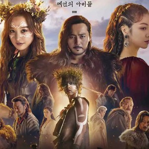 سریال جدید با بازی سوهو و لی جونگی + داستان کامل