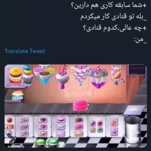 عکس میم‌از‌همه‌رنگ!p3