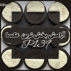 تست آرامش بخش ترین عکسا P¹³⁹