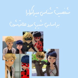 شخصیت شناسی؟