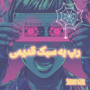 کاور