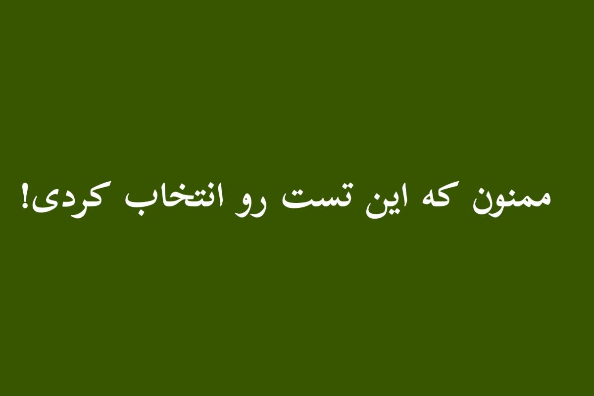 عکس میم موود