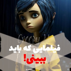 کاور