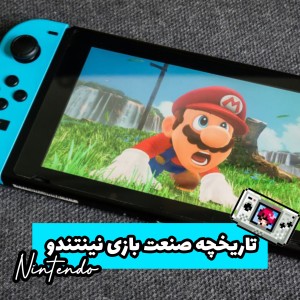 عکس نینتندو | nintendo